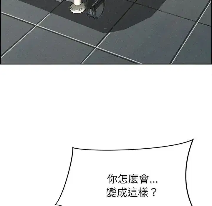 第14話 - 第162页