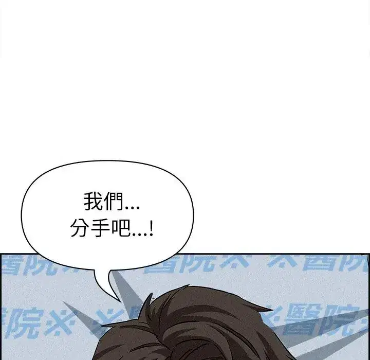 第14話 - 第167页