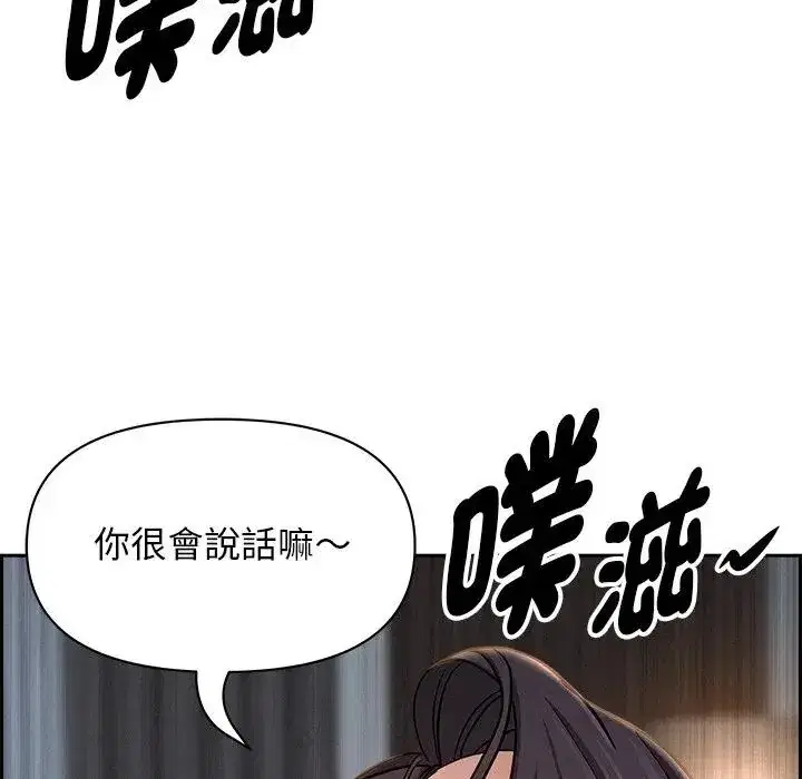 第14話 - 第35页
