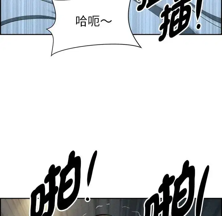 第14話 - 第55页