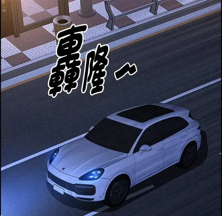 第14話 - 第67页