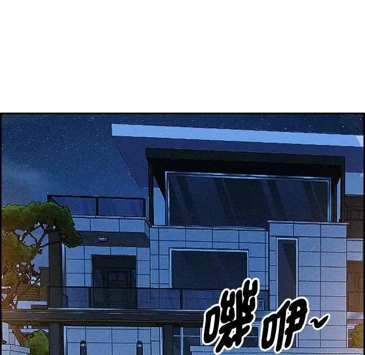 第14話 - 第69页