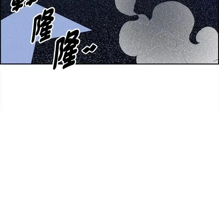 第14話 - 第80页