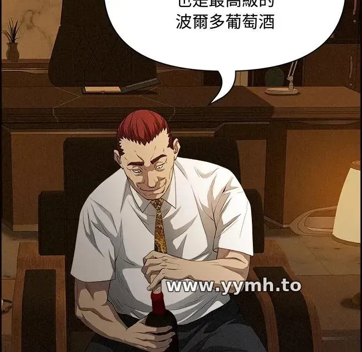 第15話 - 第111页