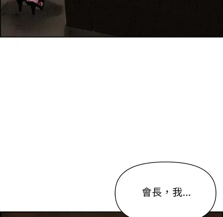 第15話 - 第120页