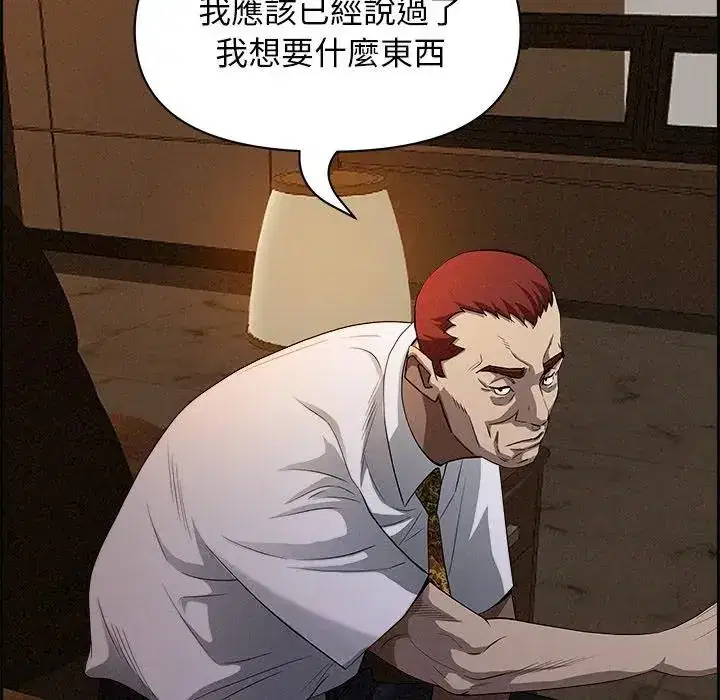 第15話 - 第126页