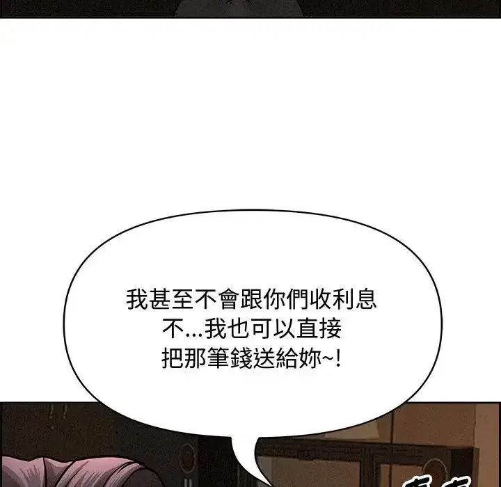 第15話 - 第138页