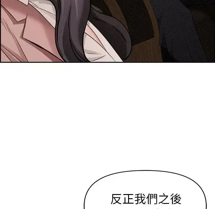 第15話 - 第140页