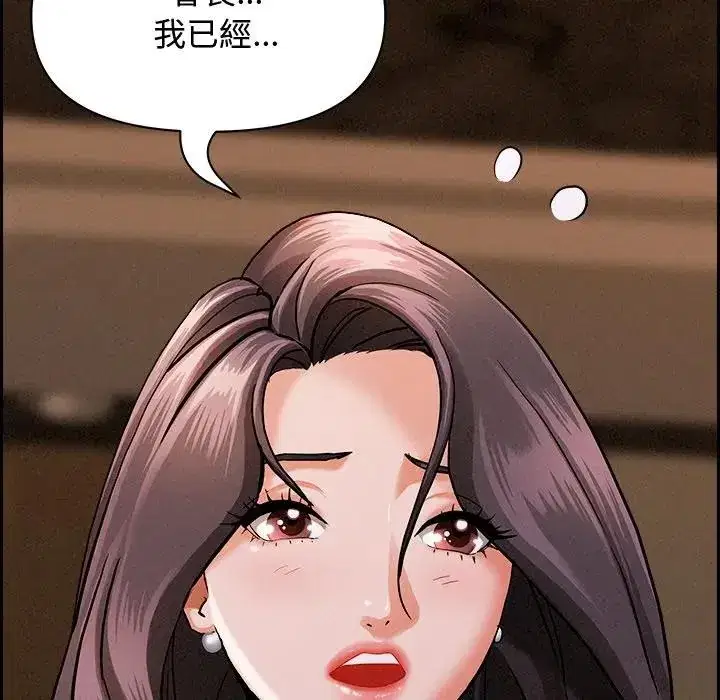 第15話 - 第144页