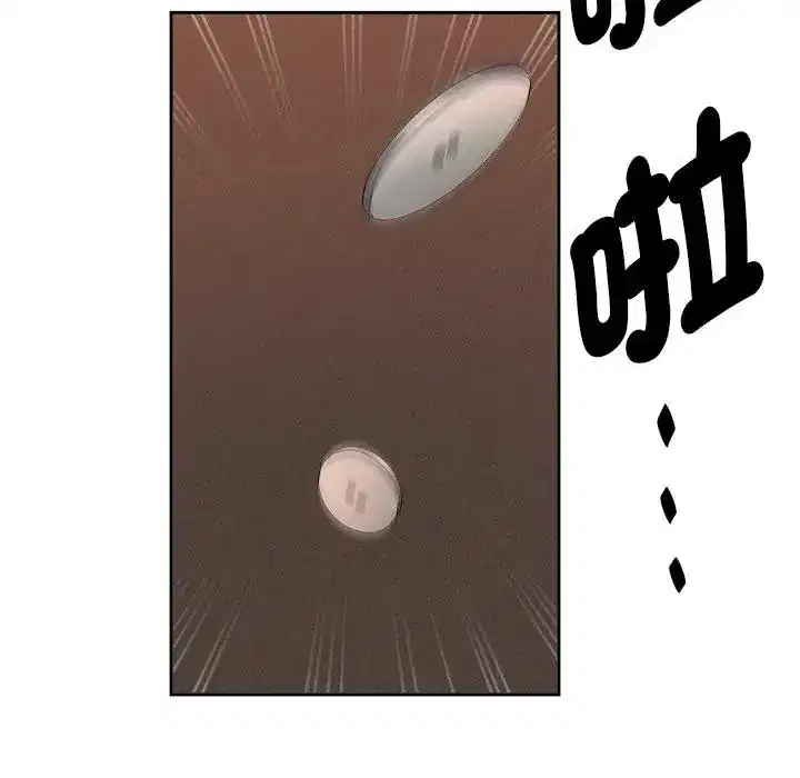 第15話 - 第169页