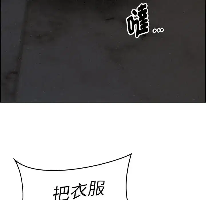 第15話 - 第186页