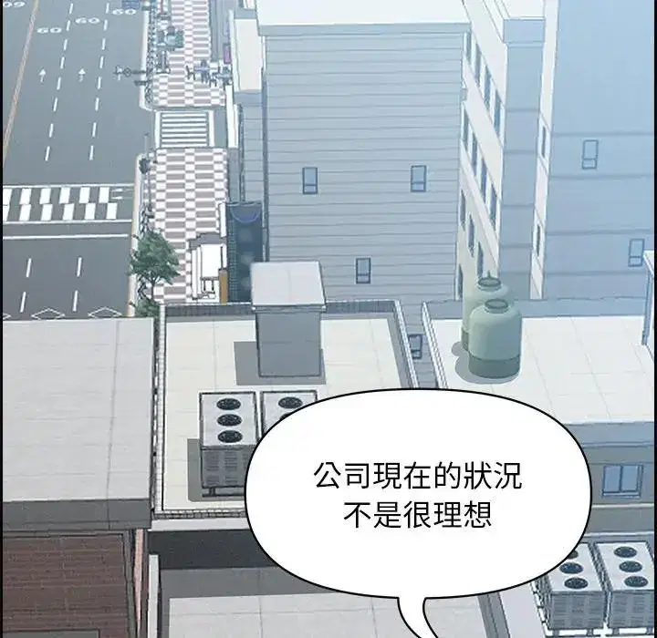 第16話 - 第100页