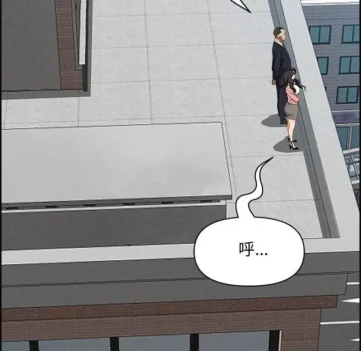 第16話 - 第101页