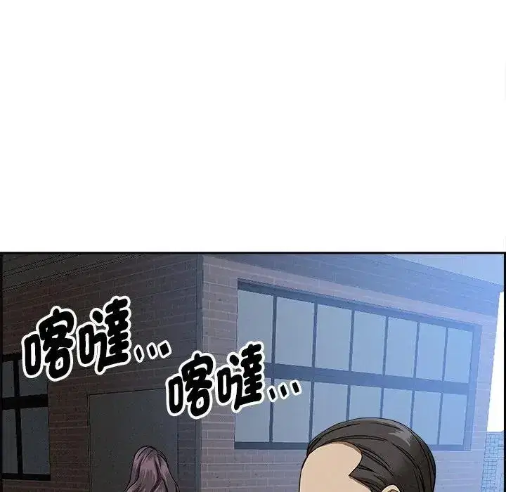 第16話 - 第111页