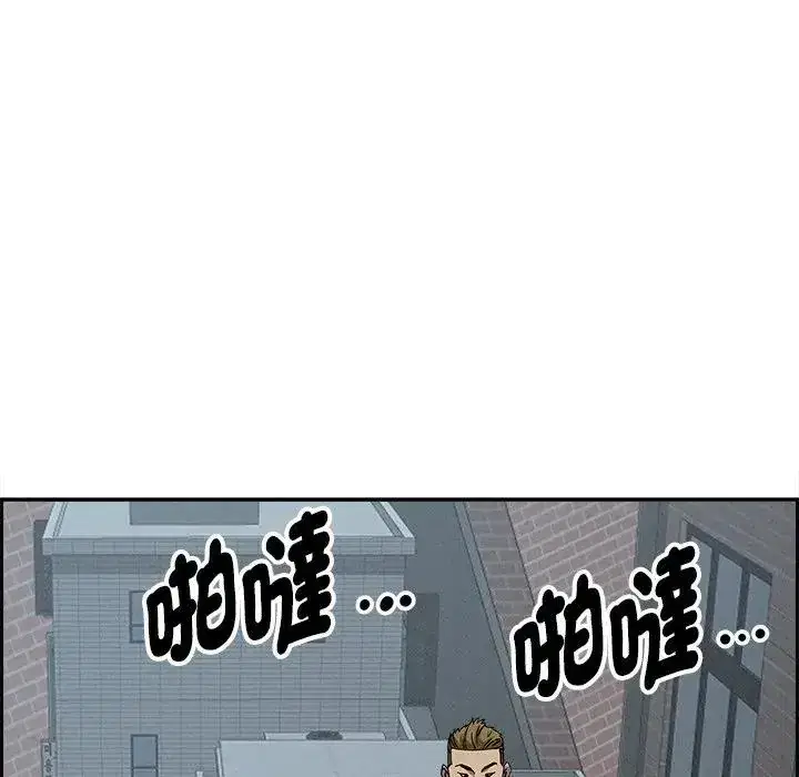 第16話 - 第121页