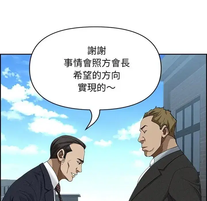 第16話 - 第127页