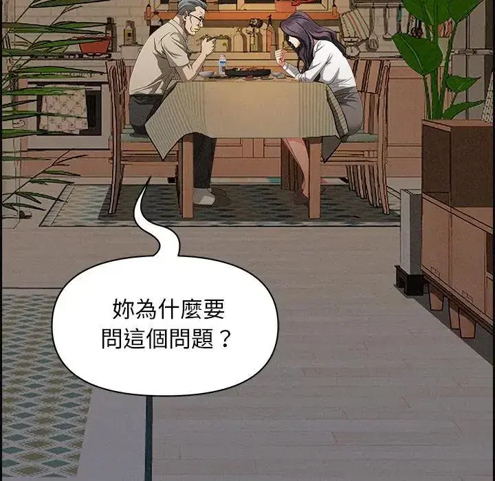 第16話 - 第134页