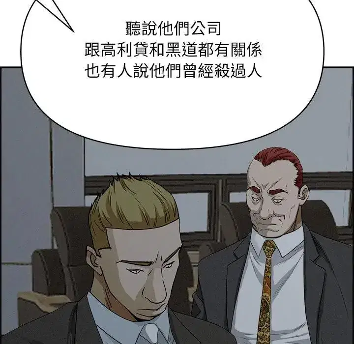 第16話 - 第144页