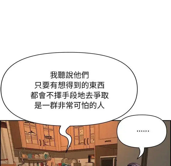 第16話 - 第147页