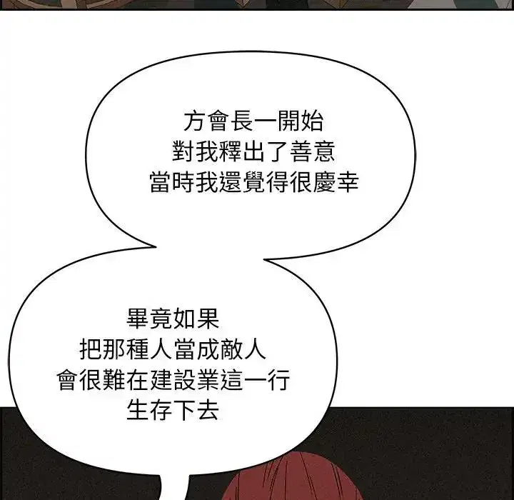 第16話 - 第149页