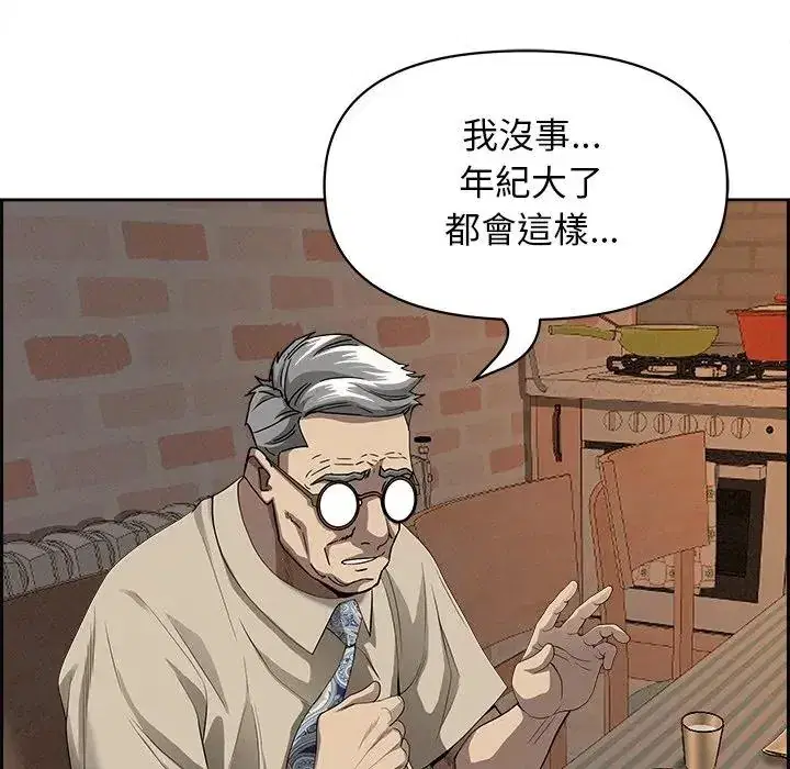 第16話 - 第163页