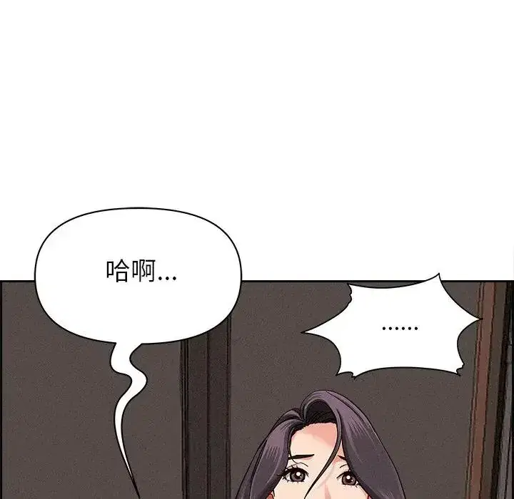 第16話 - 第165页