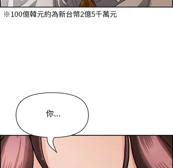 第16話 - 第45页