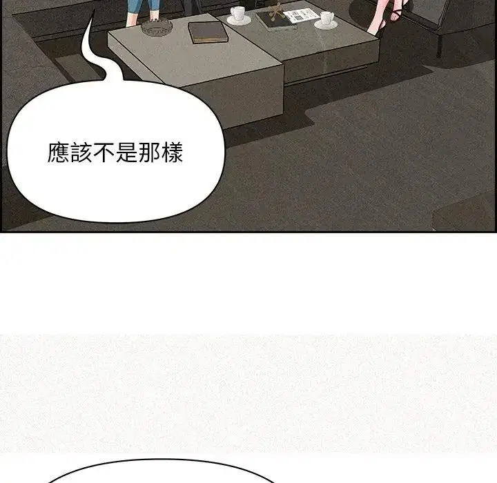 第17話 - 第101页