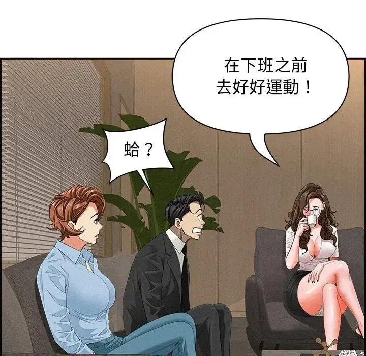 第17話 - 第112页