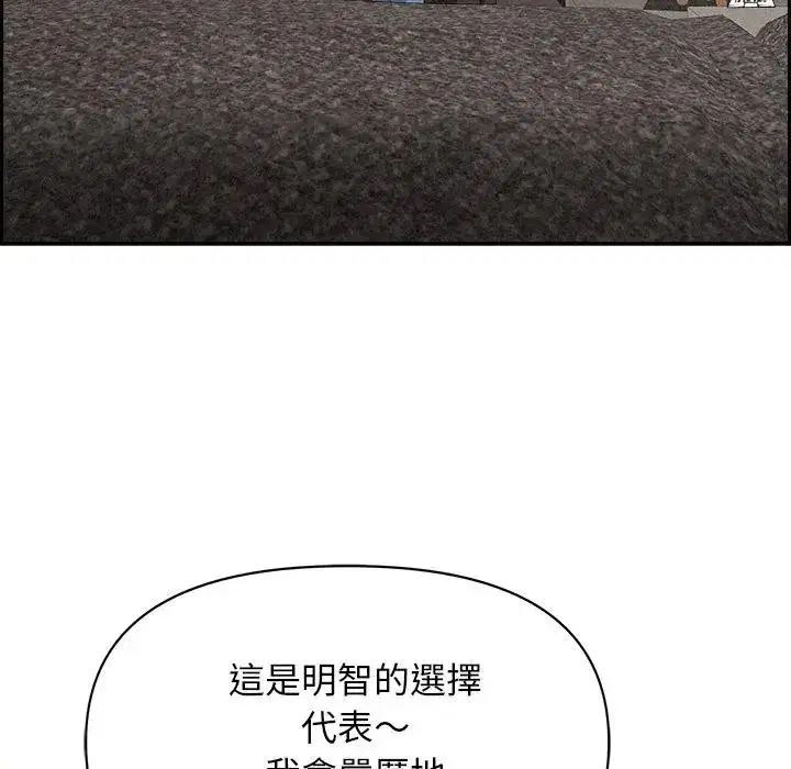 第17話 - 第113页