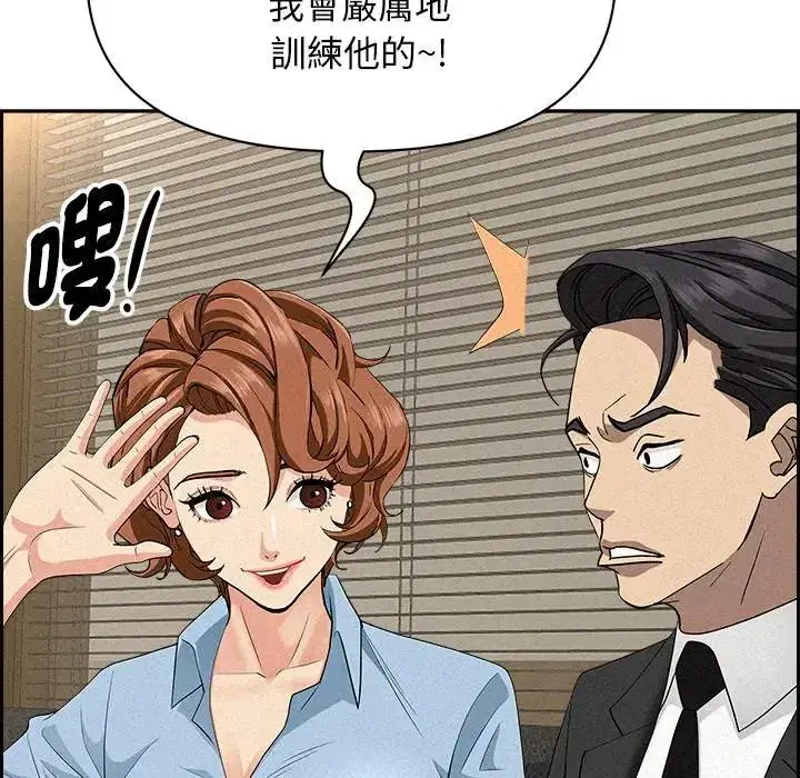 第17話 - 第114页