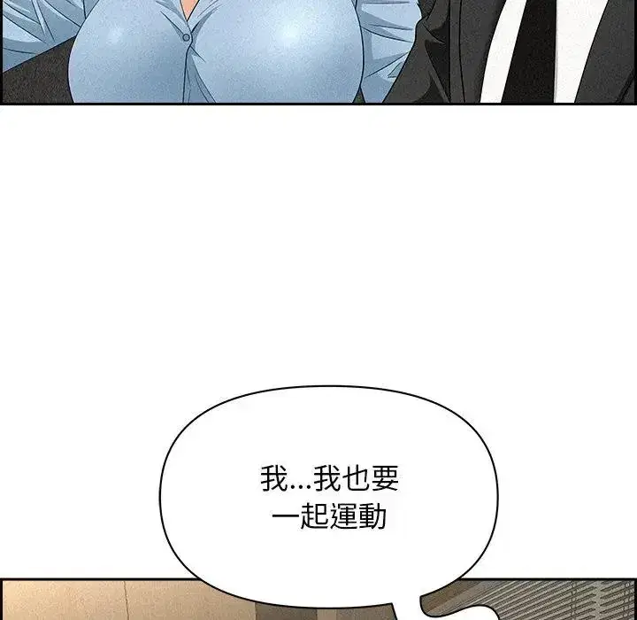 第17話 - 第115页