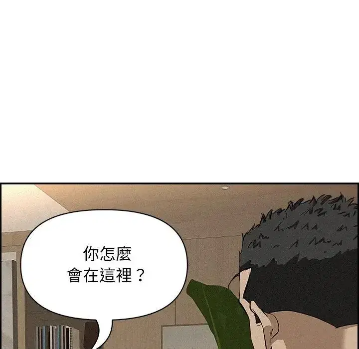 第17話 - 第121页