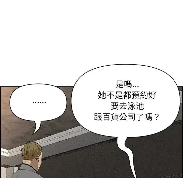 第17話 - 第128页