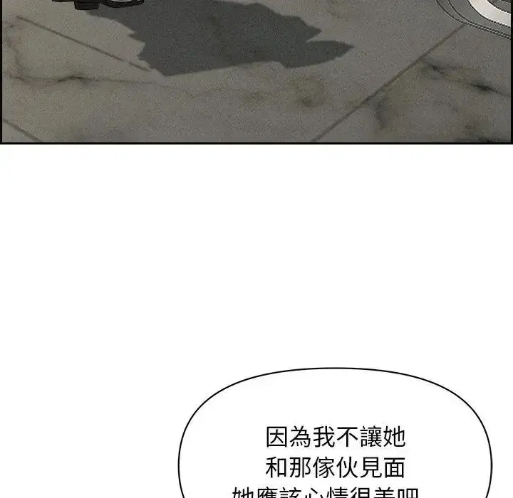 第17話 - 第130页