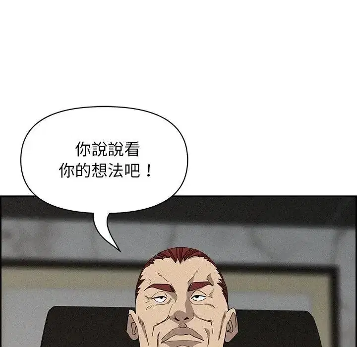 第17話 - 第136页