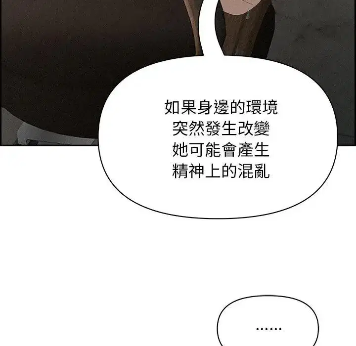第17話 - 第142页