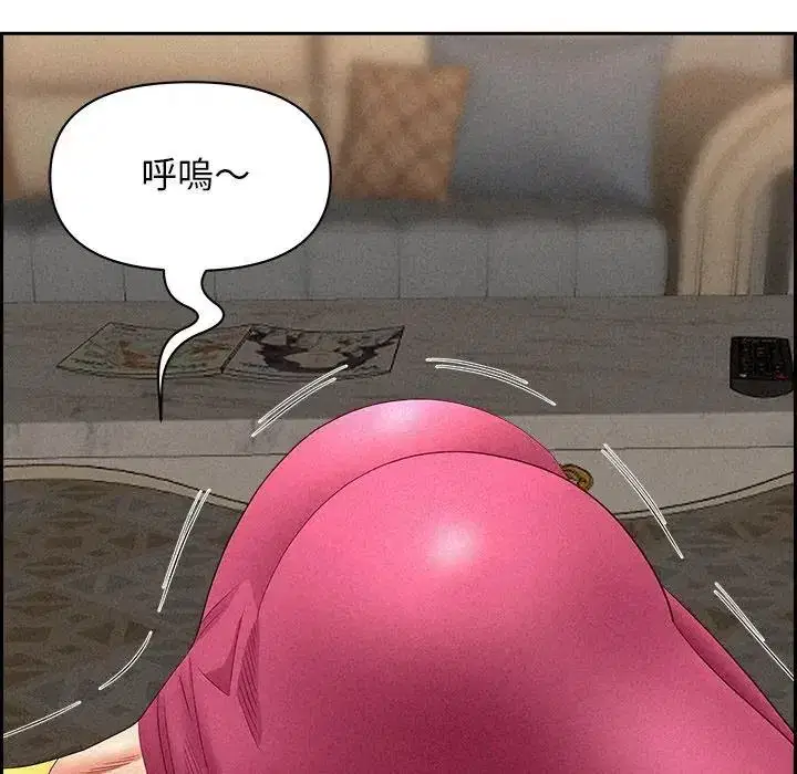 第17話 - 第149页