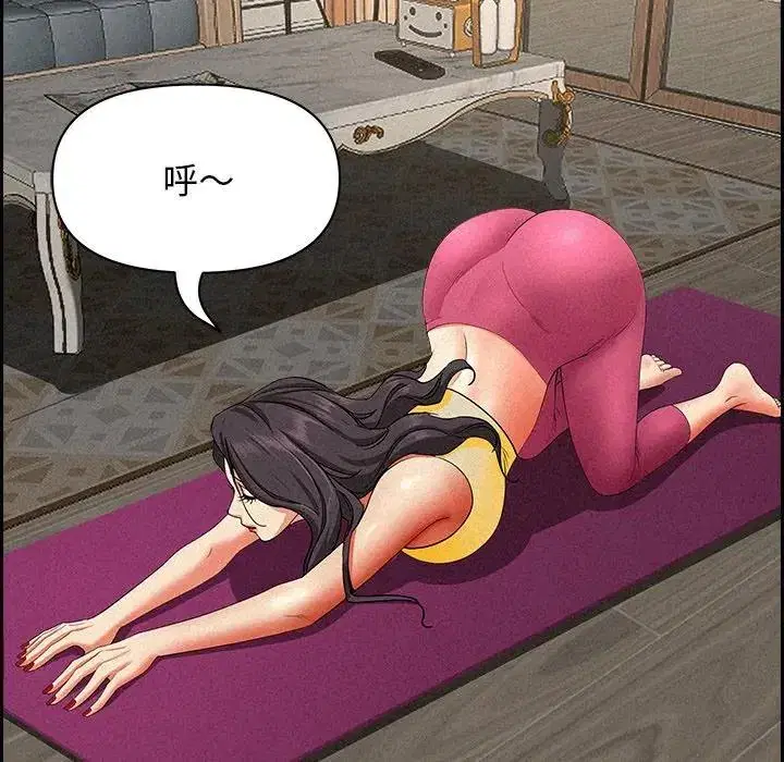 第17話 - 第152页