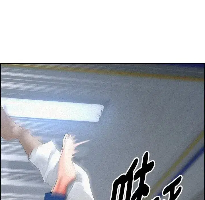 第17話 - 第156页