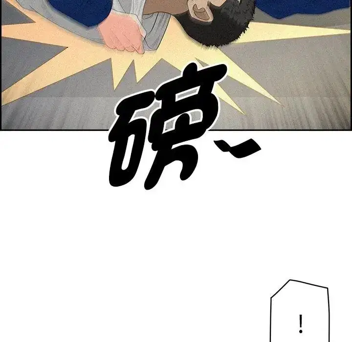 第17話 - 第161页