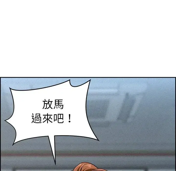 第17話 - 第174页