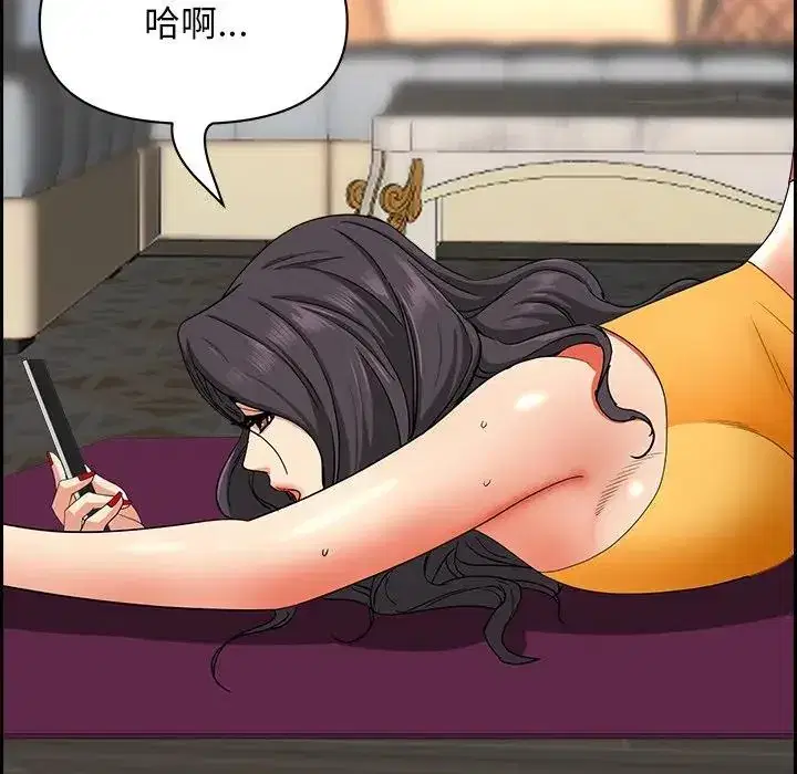 第17話 - 第188页