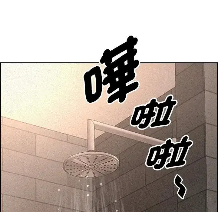 第17話 - 第22页