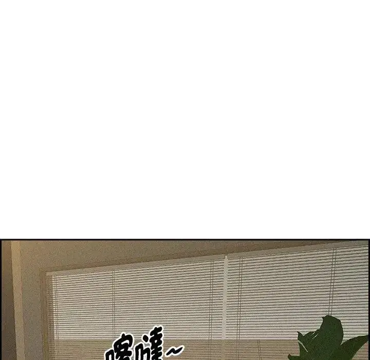 第17話 - 第89页