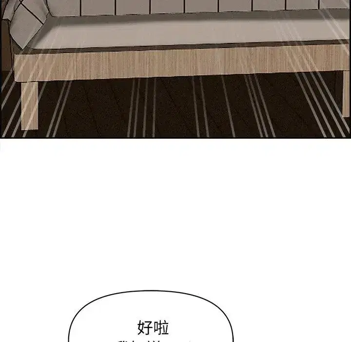 第18話 - 第109页