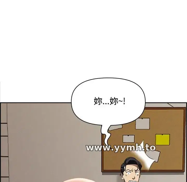 第18話 - 第122页