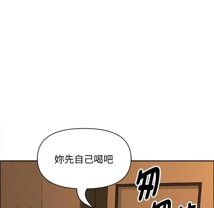 第18話 - 第140页