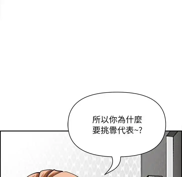 第18話 - 第65页
