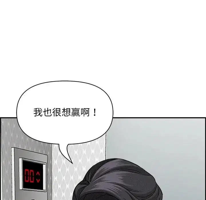 第18話 - 第72页